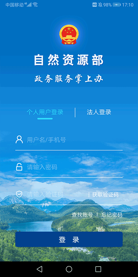 截图2
